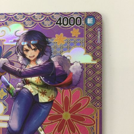   ワンピース たしぎ ST06/006P1 C SP