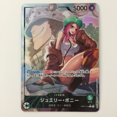   ワンピース パラレル）ジュエリー・ボニー OP07/019P1 L