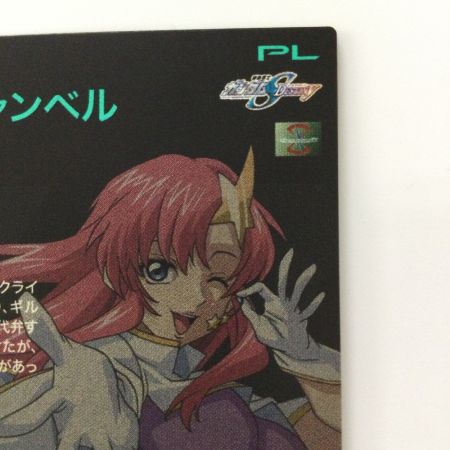   ガンダムアーセナルベース ミーア・キャンベル BP01/022 P アーセナルベース