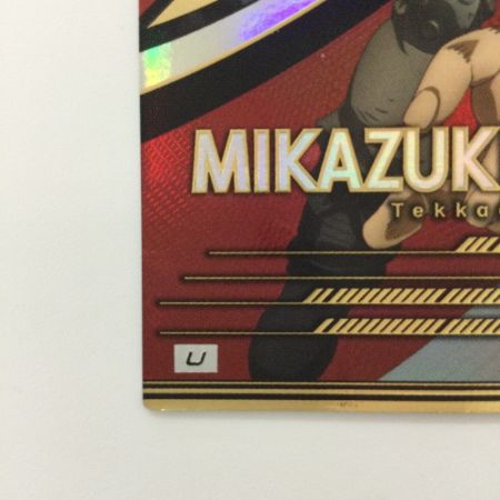   ガンダム アーセナルベース 三日月・オーガス FQ02/062 U アーセナルベース