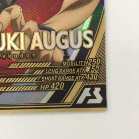   ガンダム アーセナルベース 三日月・オーガス FQ02/062 U アーセナルベース