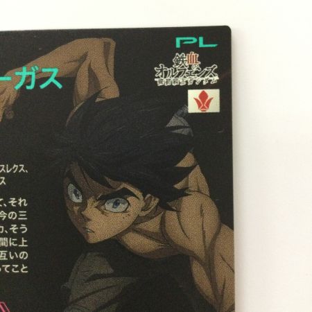   ガンダム アーセナルベース 三日月・オーガス FQ02/062 U アーセナルベース