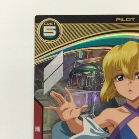   ガンダム アーセナルベース ステラ・ルーシュ UTB05/025 U アーセナルベース