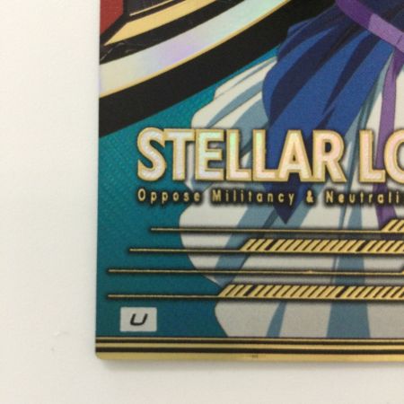   ガンダム アーセナルベース ステラ・ルーシュ UTB05/025 U アーセナルベース