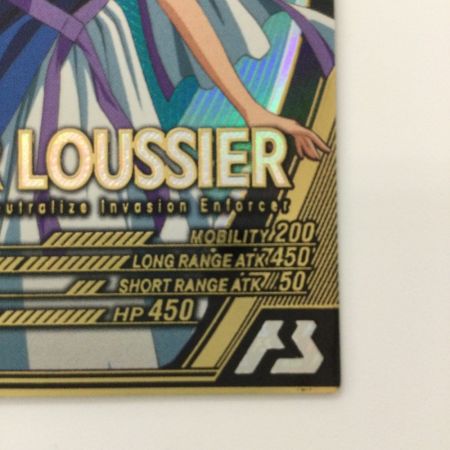   ガンダム アーセナルベース ステラ・ルーシュ UTB05/025 U アーセナルベース