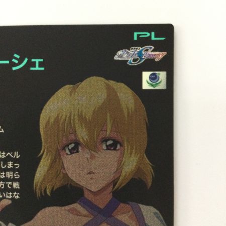   ガンダム アーセナルベース ステラ・ルーシュ UTB05/025 U アーセナルベース