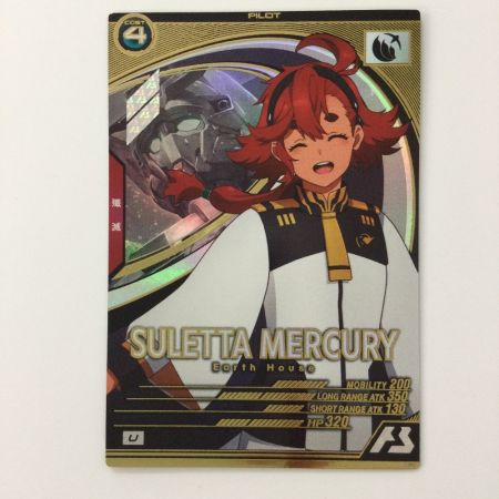   ガンダム アーセナルベース スレッタ・マーキュリー LX03/112 U アーセナルベース