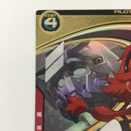   ガンダム アーセナルベース スレッタ・マーキュリー LX03/112 U アーセナルベース