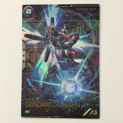 ζζ  ガンダム アーセナルベース ガンダム・キャリバーン PR-220 PR アーセナルベース Bランク