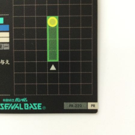   ガンダム アーセナルベース ガンダム・キャリバーン PR-220 PR アーセナルベース