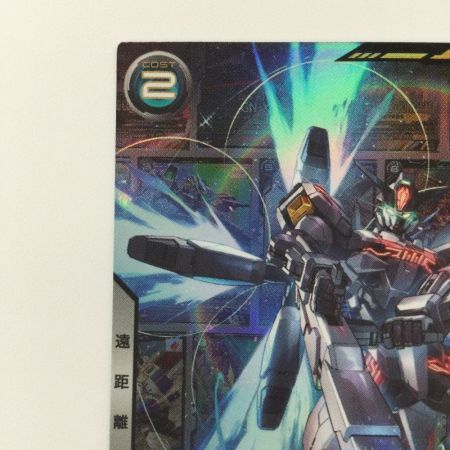   ガンダム アーセナルベース ガンダム・キャリバーン PR-220 PR アーセナルベース