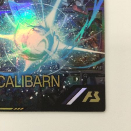   ガンダム アーセナルベース ガンダム・キャリバーン PR-220 PR アーセナルベース