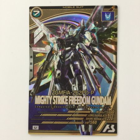   ガンダム アーセナルベース マイティーストライクフリーダムガンダム FQ01-017 U アーセナルベース