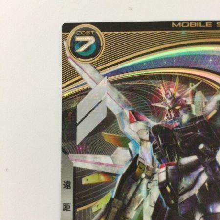   ガンダム アーセナルベース マイティーストライクフリーダムガンダム FQ01-017 U アーセナルベース