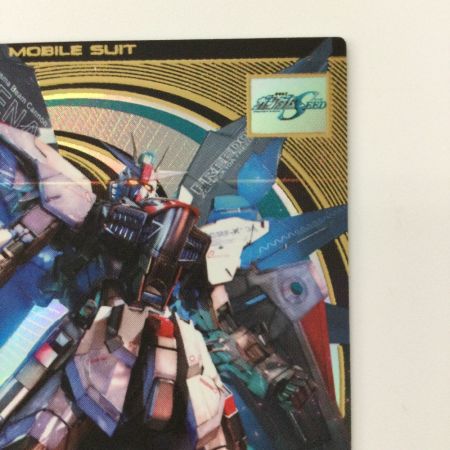   ガンダム アーセナルベース フリーダムガンダム LX01/029 U アーセナルベース