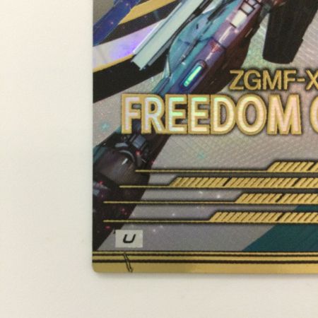   ガンダム アーセナルベース フリーダムガンダム LX01/029 U アーセナルベース