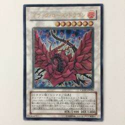 ζζ  遊戯王 ブラック・ローズ・ドラゴン CSOC/JP039AR アルティメットレア Cランク