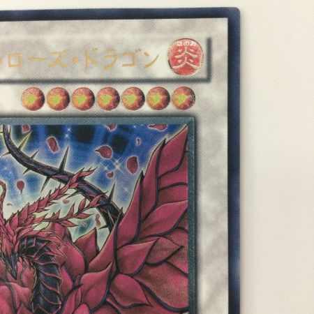  遊戯王 ブラック・ローズ・ドラゴン CSOC/JP039AR アルティメットレア