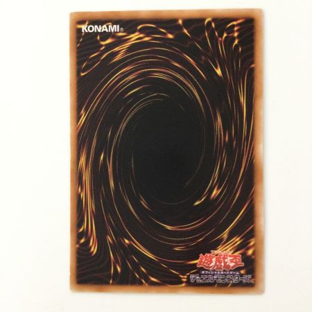   遊戯王 ブラック・ローズ・ドラゴン CSOC/JP039AR アルティメットレア