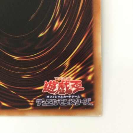   遊戯王 N・As・HKnight(ネフィルアサイラムヘッドナイト)  DP26/JP003SE シークレットレア