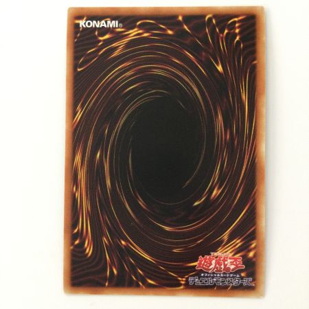   遊戯王 N・As・HKnight(ネフィルアサイラムヘッドナイト)  DP26/JP003SE シークレットレア