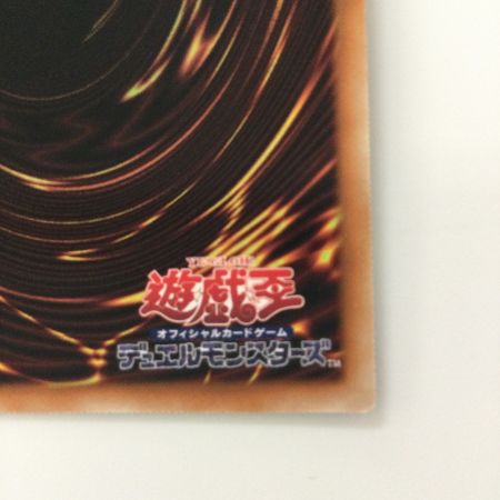   遊戯王 氷水帝エジル・ギュミル PHHY/JP038PSE プリズマティックシークレットレア