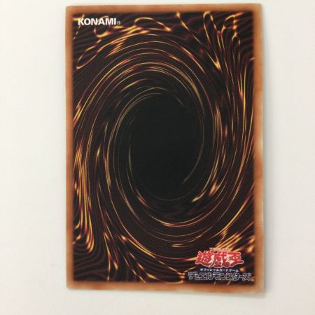   遊戯王 氷水帝エジル・ギュミル PHHY/JP038PSE プリズマティックシークレットレア