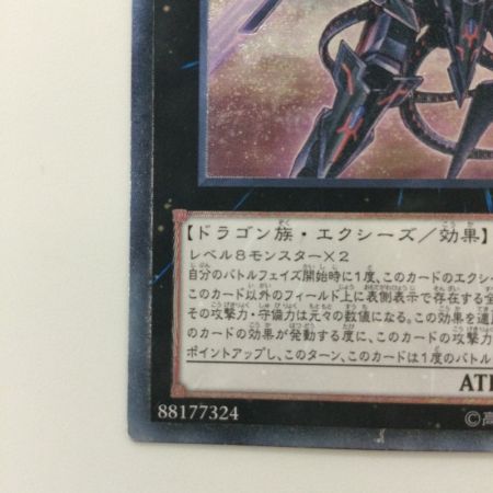   遊戯王 NO.107銀河眼の時空竜（ギャラクシーアイズタキオンドラゴン）  LTGY/JP044AR  アルティメットレア