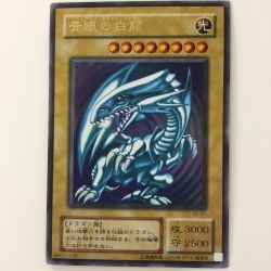 ζζ  遊戯王 青眼の白竜（ブルーアイズホワイトドラゴン） LB/01 Bランク