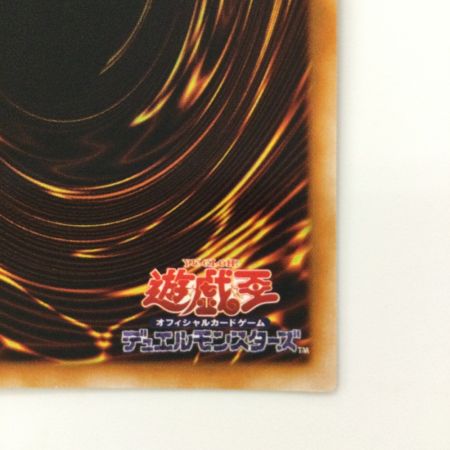   遊戯王 青眼の白竜（ブルーアイズホワイトドラゴン） LB/01