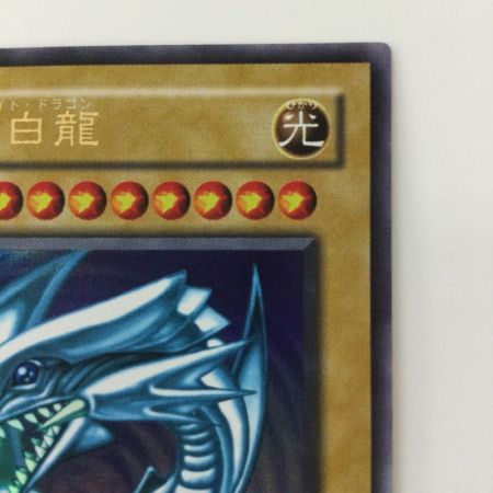   遊戯王 青眼の白竜（ブルーアイズホワイトドラゴン） LB/01