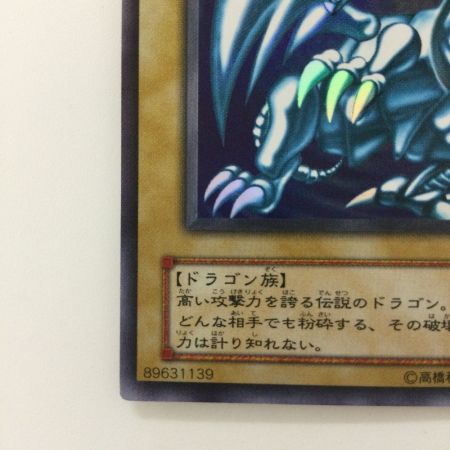   遊戯王 青眼の白竜（ブルーアイズホワイトドラゴン） LB/01