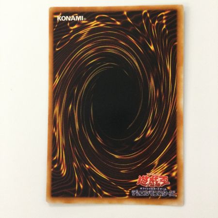   遊戯王 青眼の白竜（ブルーアイズホワイトドラゴン） LB/01