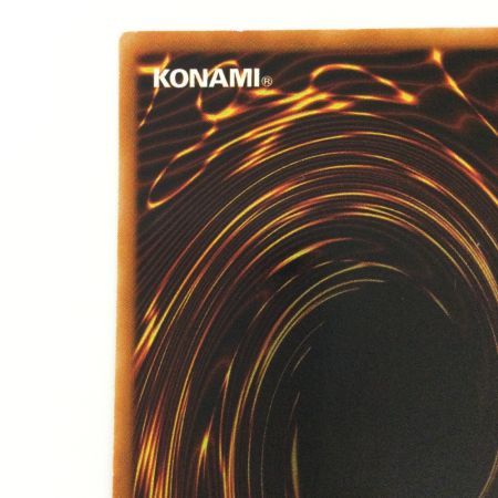   遊戯王 青眼の白竜（ブルーアイズホワイトドラゴン） LB/01