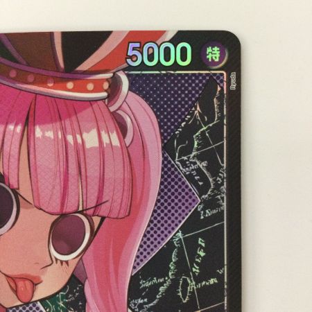   ワンピース パラレル）ペローナ OP06/021P1 L