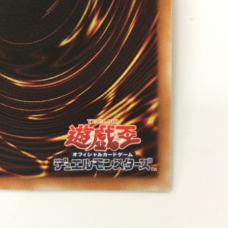   遊戯王 ヴァレルロード・F・ドラゴン SD36/JPP01SE シークレットレア