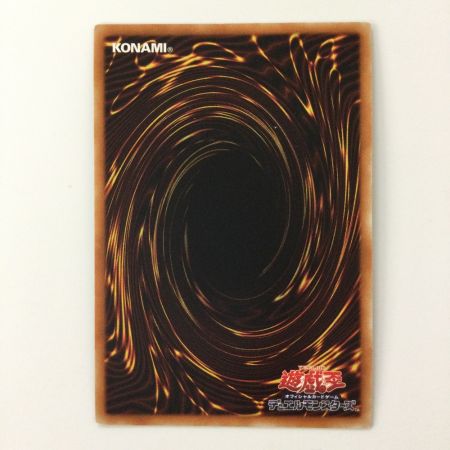   遊戯王 ヴァレルロード・F・ドラゴン SD36/JPP01SE シークレットレア