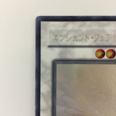   遊戯王 エンシェント・フェアリー・ドラゴン ANPR/JP040HR ホログラフィックレア