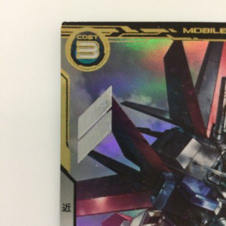   ガンダム アーセナルベース フォースインパルスガンダム BP01-007 U