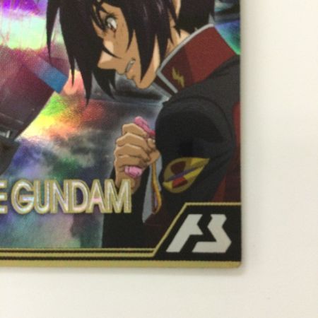   ガンダム アーセナルベース フォースインパルスガンダム BP01-007 U