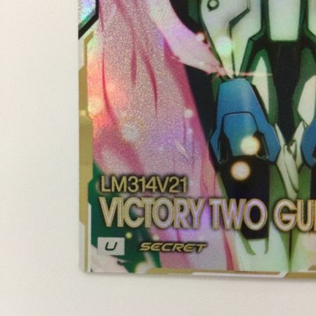   ガンダム アーセナルベース シークレット）V2ガンダム UT04-013 U