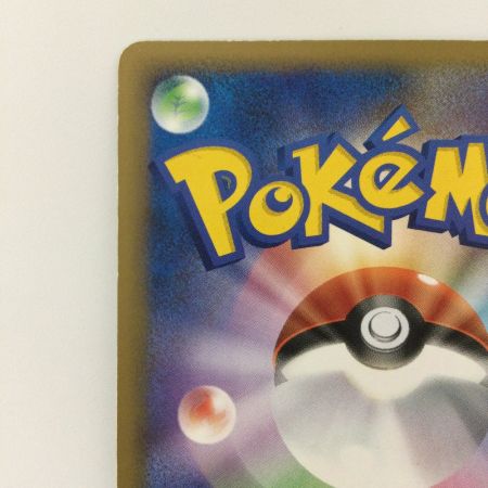   ポケモンカード 1ED)カイリキー 045/080/L3/W/1ED ポケカ