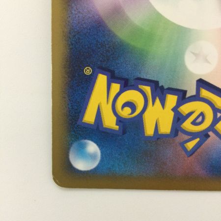   ポケモンカード 1ED)カイリキー 045/080/L3/W/1ED ポケカ