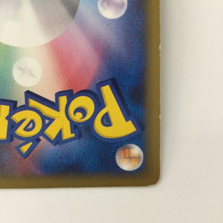   ポケモンカード 1ED)カイリキー 045/080/L3/W/1ED ポケカ