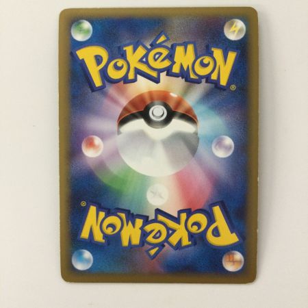   ポケモンカード 1ED)カイリキー 045/080/L3/W/1ED ポケカ