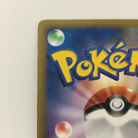   ポケモンカード 1ED)カイリキー 045/080/L3/W/1ED ポケカ