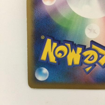   ポケモンカード 1ED)カイリキー 045/080/L3/W/1ED ポケカ