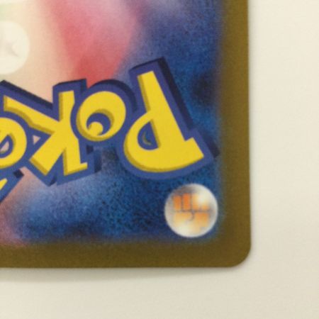   ポケモンカード コライドンex 103/078/SV1S/B SAR ポケカ