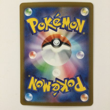   ポケモンカード コライドンex 103/078/SV1S/B SAR ポケカ