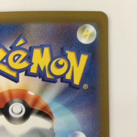   ポケモンカード コライドンex 103/078/SV1S/B SAR ポケカ